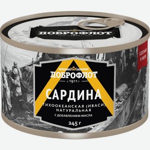 Сардина Доброфлот Тихоокеанская иваси с добавлением масла 245г, 245 г