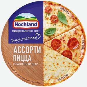 Сыр плавленый Hochland Ассорти Пицца 140г, 140 г
