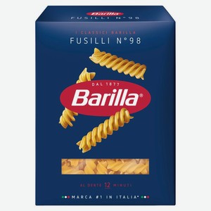 Макаронные изделия Barilla Фузилли №98 из твёрдых сортов пшеницы, 450г, 450 г