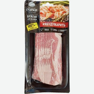 Бекон Ближние горки для жарки из свинины 260г, 260 г