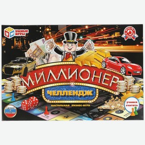 Настольная игра Умные Игры Миллионер в ассортименте, 1 шт