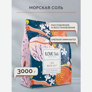 Соль для ванн ILOVE MG Натуральная крупная 1 шт.