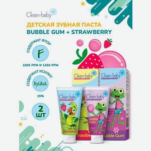 Зубная паста Clean-baby с фтором Клубника и Жевательная резинка