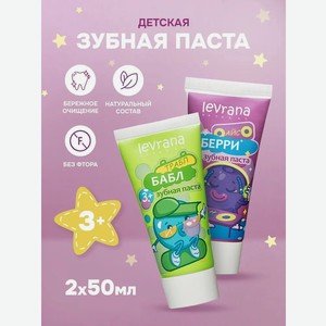 Зубная паста levrana Бабл-гам и Черника с мятой