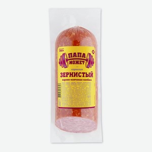 Сервелат Папа Может Зернистый В/к 350г