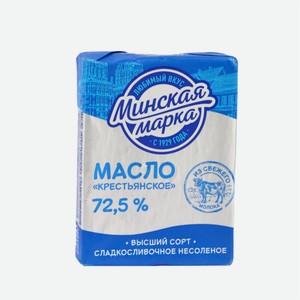 Масло МИНСКАЯ МАРКА крестьянск 72,5% 180гр