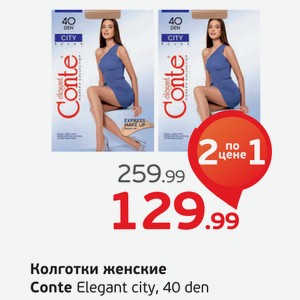 Колготки женские Conte Elegant city, 40 ден, 1 шт.