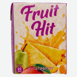 Нектар Фрут Хит Мультифрукт 0,2л т/пак