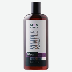 Гель для душа Modum Men Aspect Simple экстра свежесть, 250 мл