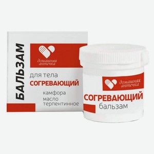 Бальзам для тела «Домашняя аптечка» согревающий, 30 мл