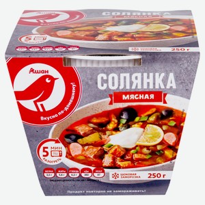 Готовое блюдо Суп Солянка АШАН Красная птица замороженный, 250 г