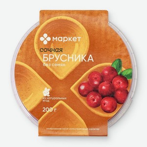 Брусника без семян протертая с сахаром Маркет, 200г