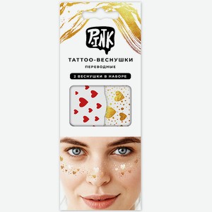 P.INK Набор тату-веснушек Сердце, 1 шт.