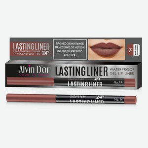ALVIN D’OR Карандаш для губ гелевый водостойкий LASTINGLINER, 14 Nude brown
