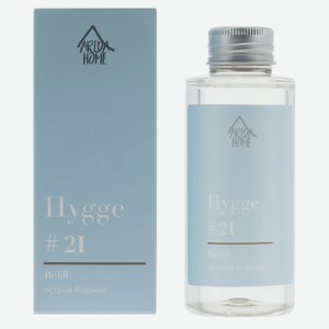 ARIDA HOME Наполнитель для ароматического диффузора Хюгге #21 Остров Борнео, 100 мл