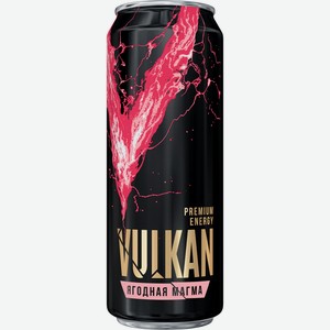 Напиток энергетический VULKAN Ягодная Магма 0,45л ж/б