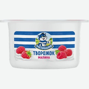 Продукт творожный Простоквашино Малина 3,6% 110г