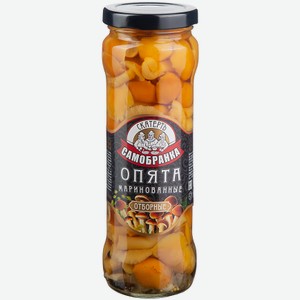 Опята марин отборные Скатерть Самобранка 370мл