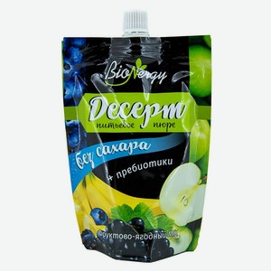 Десерт Биоэнерджи голубика-яблоко-черная смородина-банан 140г