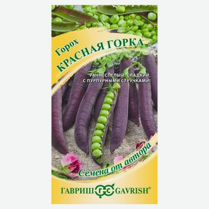 Семена «Гавриш» Горох Красная горка, 5 г