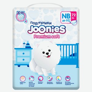 Подгузники Joonies Premium Soft размер NB, 72 шт