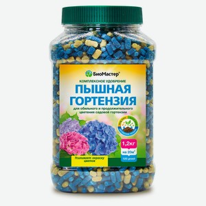 Удобрение комплексное «БиоМастер» Пышная гортензия, 1,2 кг