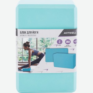 Блок для йоги ACTIWELL 22,5x15x7см цв в ассорт MU22012502, Китай