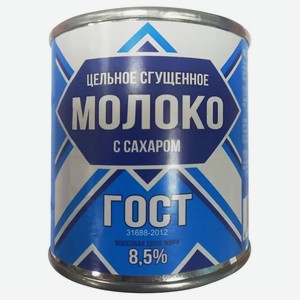 Молоко сгущенное с сахаром цельное ГОСТ, 380г ж/б, Верховский МКЗ, Орел