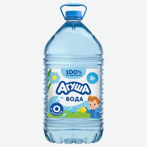 Вода питьевая детская Агуша с 0 мес., 5л, 5 л