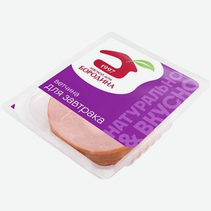 Ветчина МД Бородина для завтрака нарезка 190г, 190 г