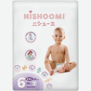 Подгузники-трусики Nishoomi детские XXL 16+кг 16шт., 16 шт