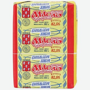 Масло сливочное Козельское живое традиционное 82.5% 180 г