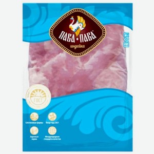 Филе бедра индейки Пава-Пава охлажденное, 800г, 800 г