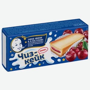 Чизкейк ЗГДДОП им. В.П.Пастухова с фруктовым наполнителем Вишневый 40г, 40 г