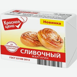 Маргарин Красная цена Сливочный 40% 180г