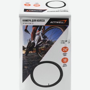 Камера для колеса ACTIWELL 24 , 1,75/1,95/2,125, Арт. BIK-23