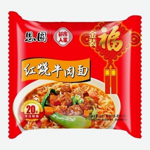 Лапша быстрого приготовления Simeite Тушеная говядина 75 г