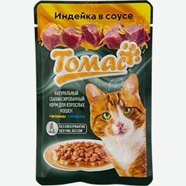 Корм Для Кошек Томас, Индейка В Соусе, Пауч, 75 Г