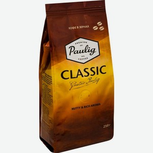Кофе в зёрнах Paulig Classic