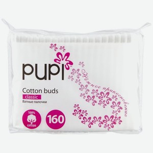 Палочки ватные Pupi, 160шт