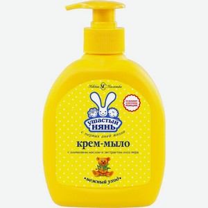 Крем-мыло жидкое детское Ушастый нянь с алоэ