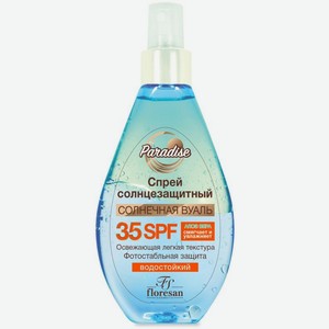 Спрей солнцезащитный Floresan Солнечная вуаль водостойкий SPF35 160мл