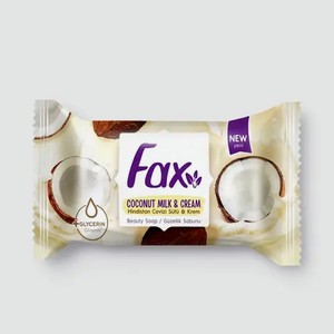 Мыло туалетное «Fax» Крем и кокосовое молоко, 75 г