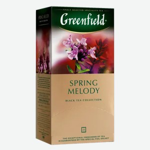 Чай «Greenfield» Спринг мелоди, 25 пакетиков