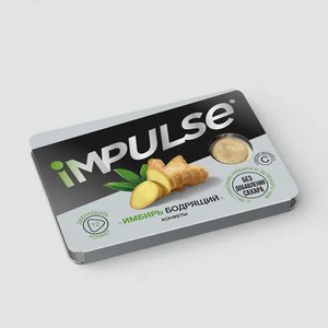 Конфеты «IMPULSE» Имбирь бодрящий, 12 г