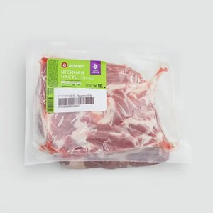 Свинина «Ариант» шейная часть, 0,9 - 1,1 кг