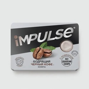 Конфеты «IMPULSE» Бодрящий черный кофе, 12 г