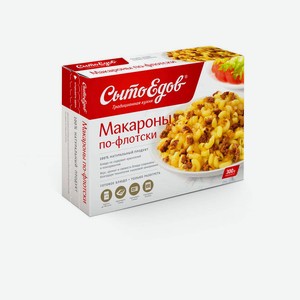 Готовое блюдо Макароны по-флотски «СытоЕдов» замороженные, 300 г