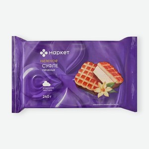 Изделие кондитерское Market нежное суфле на основе печенья, 240г