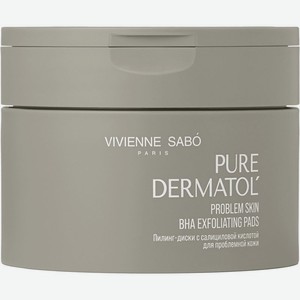 Пилинг-диски Vivienne Sabo Pure Dermatol c салициловой кислотой для проблемной кожи, 30шт